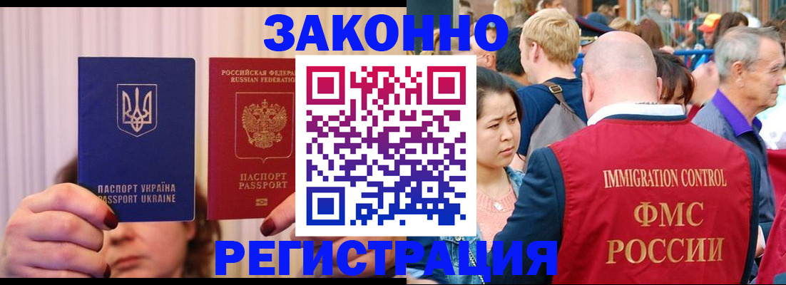 временная регистрация собственник в Калуге