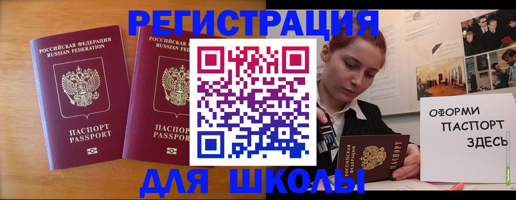 временная прописка в Калуге