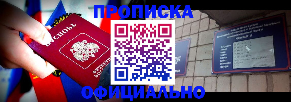 временная регистрация в Калуге
