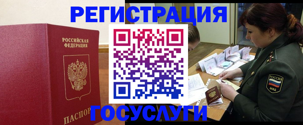 временная регистрация адрес в Калуге