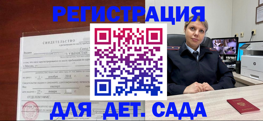 временная регистрация адрес в Калуге