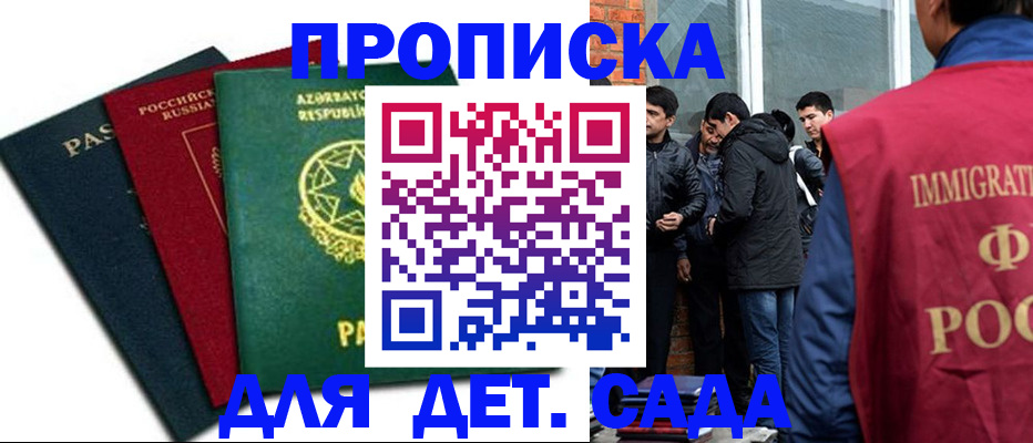 временная регистрация 2025 в Калуге