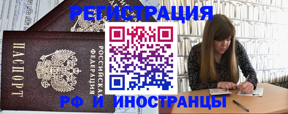 временная регистрация госуслуги в Калуге
